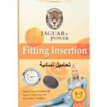 شیاف تنگ کننده واژن چگوار پاور