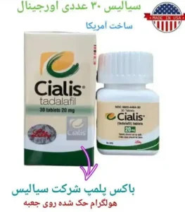 خرید قرص سیالیس اصل از داروخانه