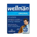 مکمل ولمن اقایان