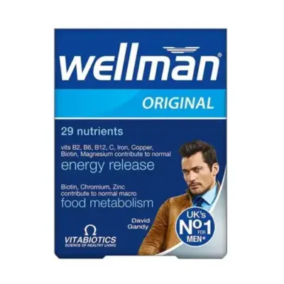 مکمل ولمن اقایان